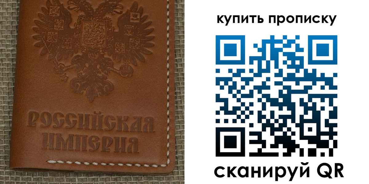 прописка от собственника в Нюрбе