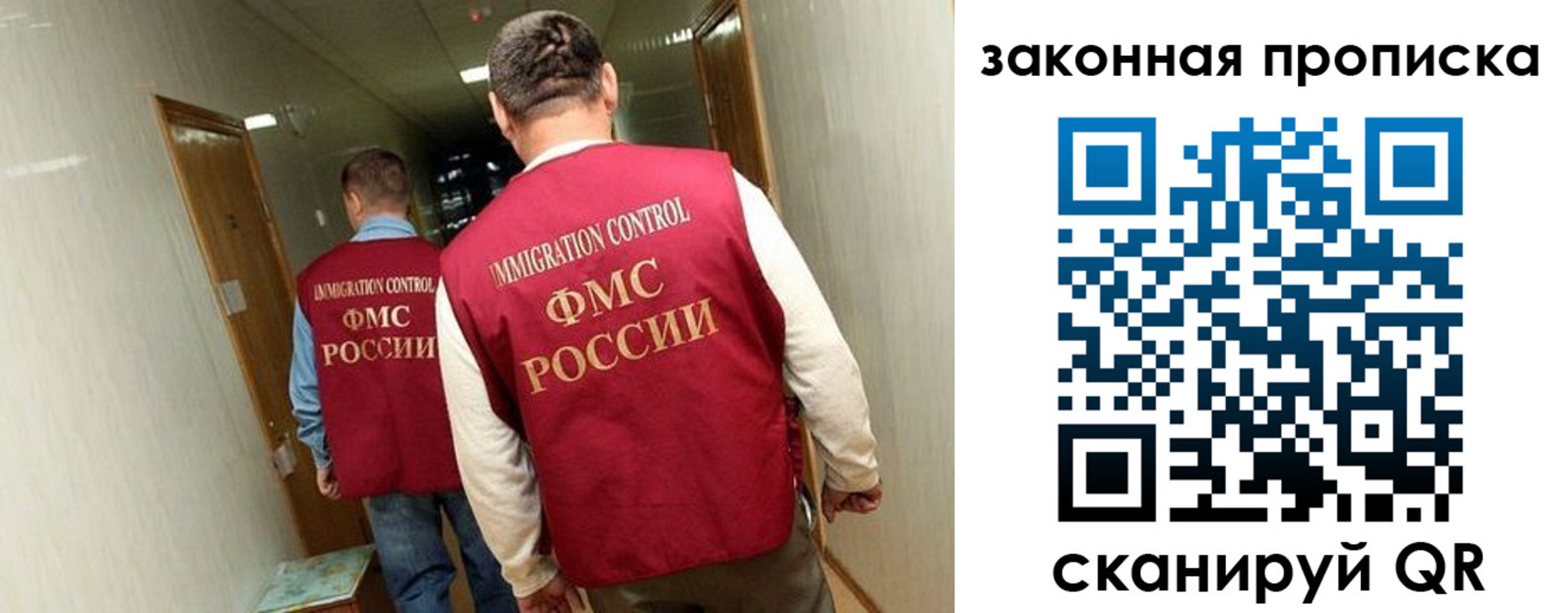 временная регистрация в Нюрбе
