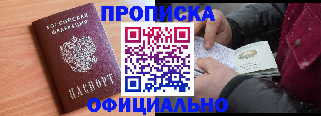 временная регистрация госуслуги в Нюрбе