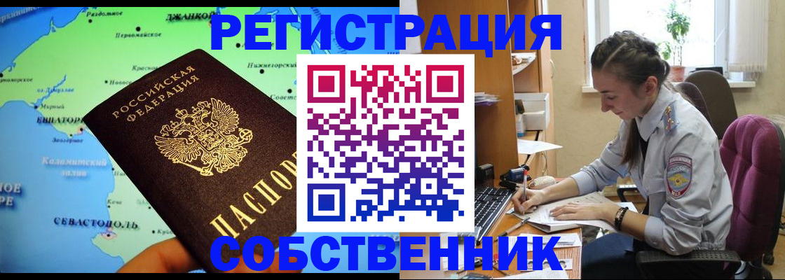 регистрация в Нюрбе