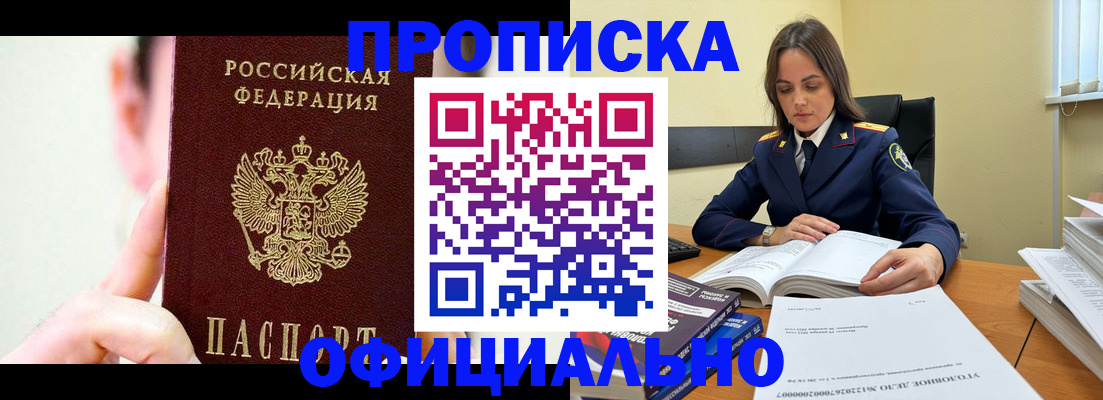 регистрация для дет. сада в Нюрбе